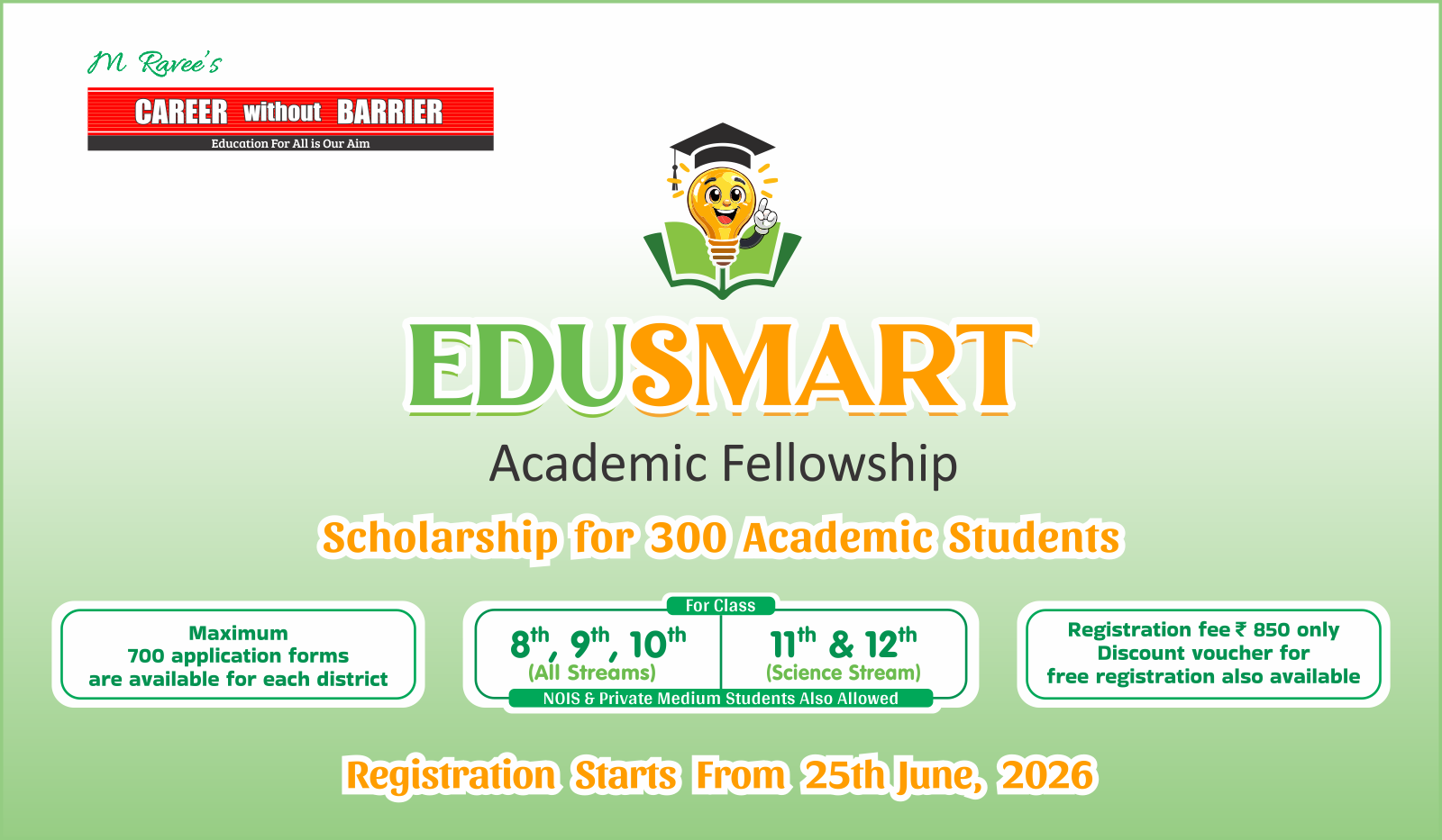 Edusmart Academic Fellowship