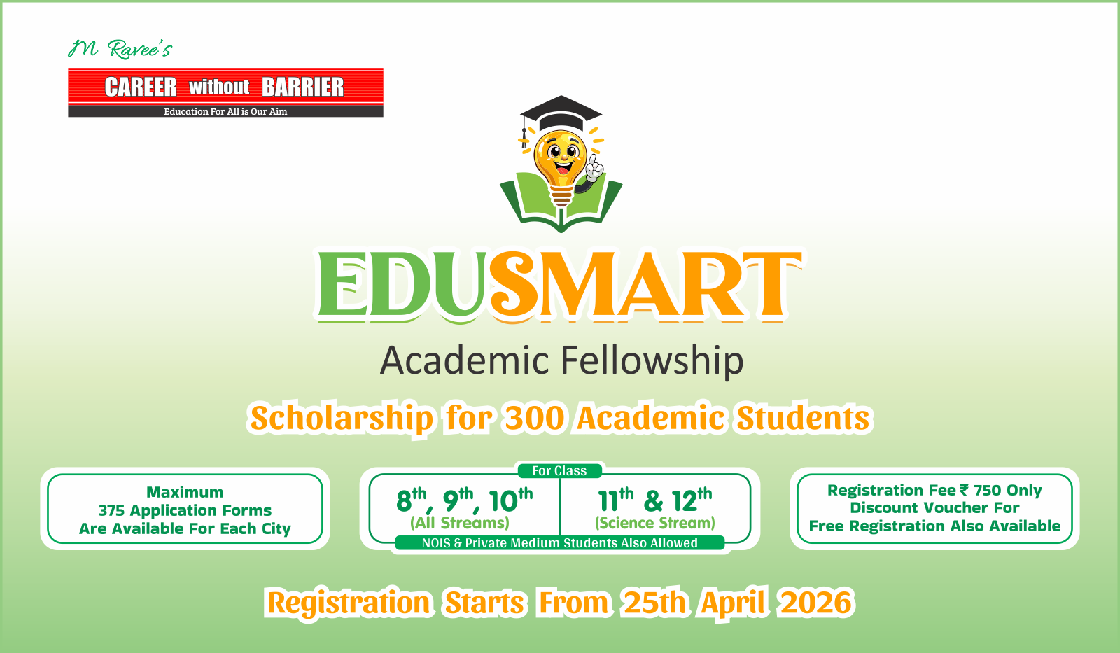 Edusmart Academic Fellowship