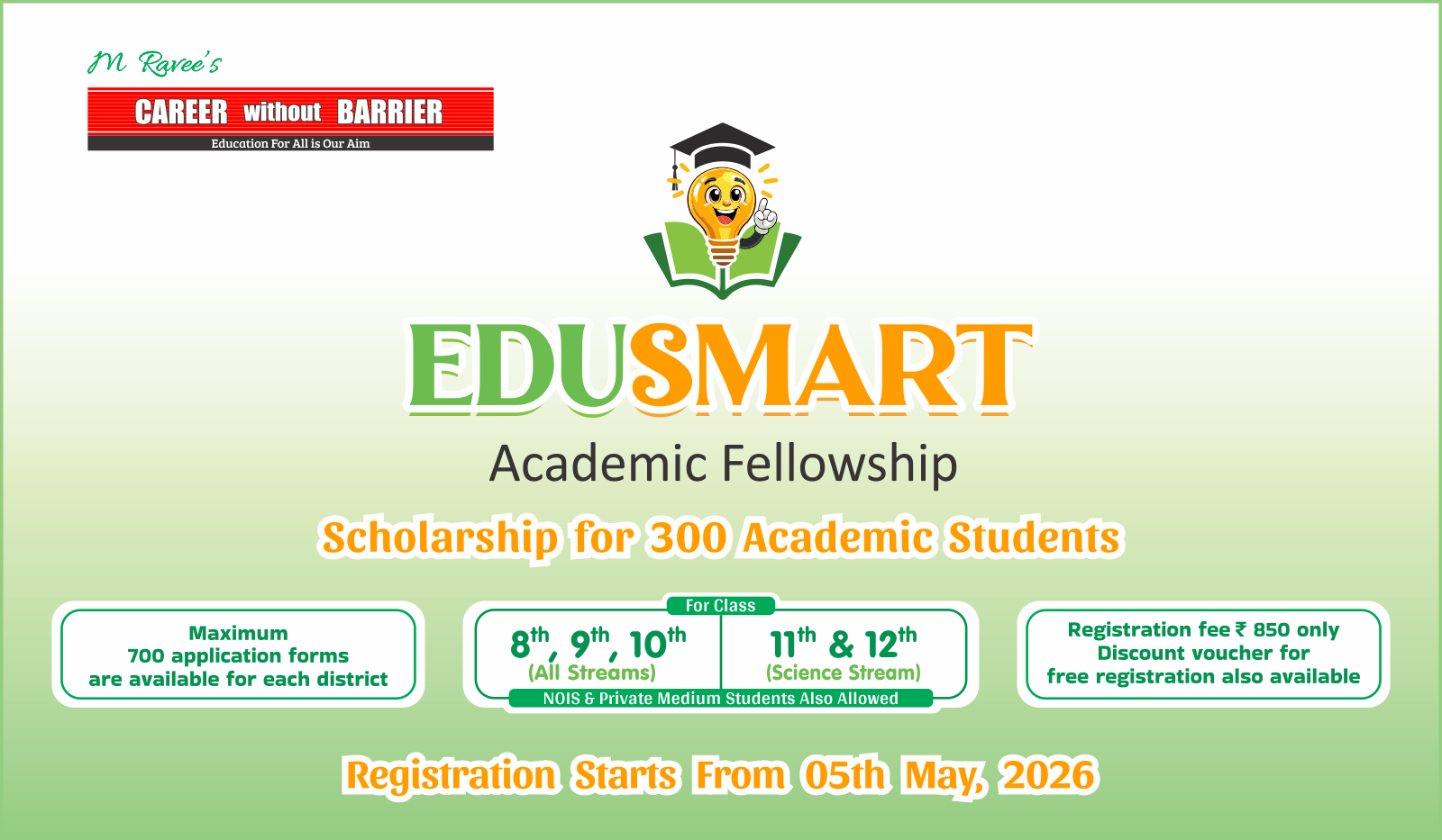 Edusmart Academic Fellowship